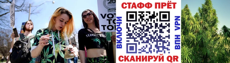 Магазины продажи наркотиков Уварово СОЛЬ  Меф мяу мяу  Конопля  COCAIN 