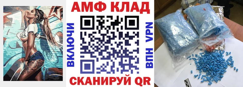 хочу   Уварово  Amphetamine 97% 