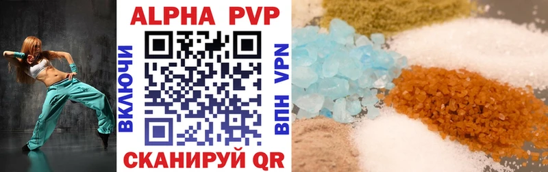 Alpha-PVP крисы CK  Уварово 