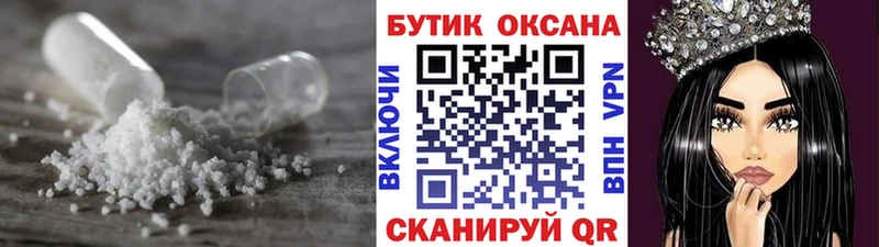 БУТИРАТ жидкий экстази  Уварово 