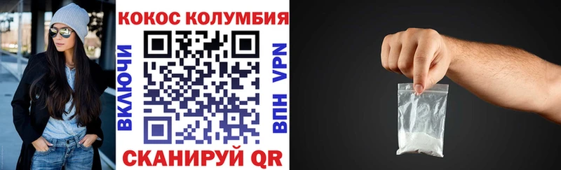 КОКАИН 97%  darknet клад  Уварово  hydra  