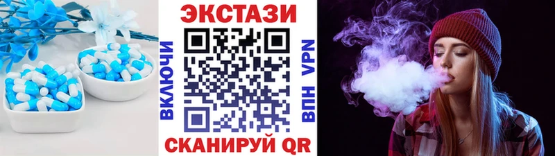 Экстази круглые  MEGA рабочий сайт  Уварово 