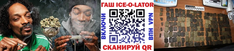 ГАШ хэш  Уварово 