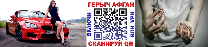 ГЕРОИН VHQ KRAKEN tor Уварово магазин наркотиков