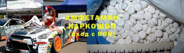 эйфоретик Абдулино