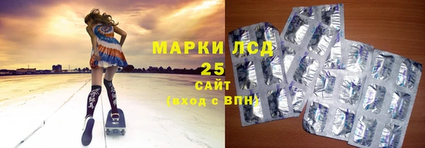 соль курить ск Абаза