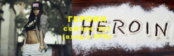 эйфоретик Абдулино