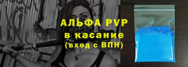 бутик Абинск