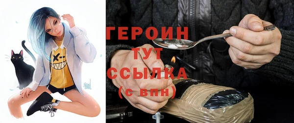 эйфоретик Абдулино