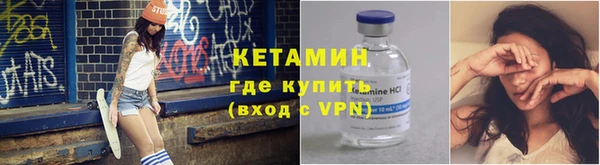 бутик Абинск