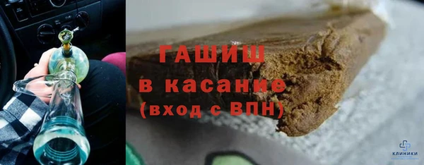 соль курить ск Абаза