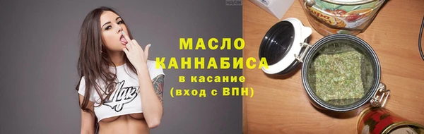 бутик Абинск