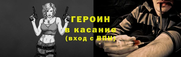 соль курить ск Абаза