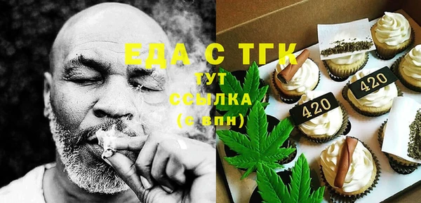 бутик Абинск