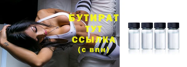 соль курить ск Абаза