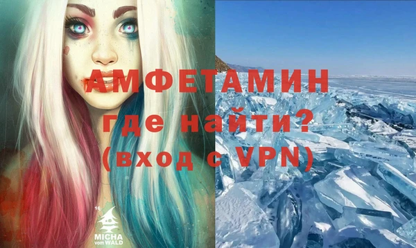 экстази Алексин