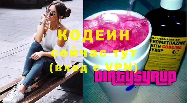 соль курить ск Абаза