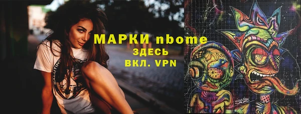 эйфоретик Абдулино