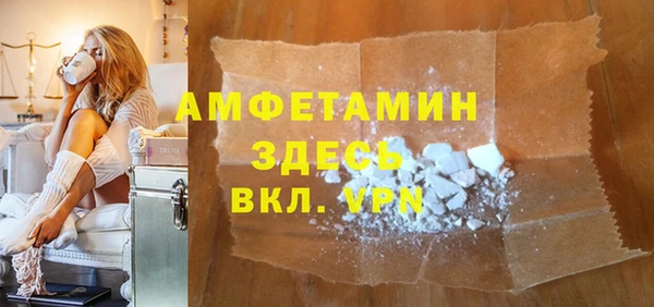 эйфоретик Абдулино