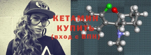 таблы Горняк