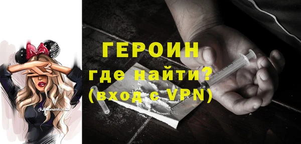 бутик Абинск