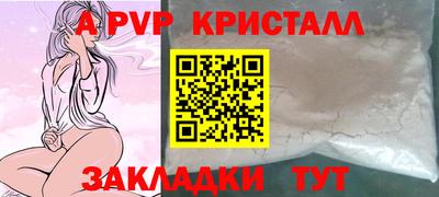 кокаин перу Славгород