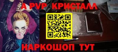 jwh Славянск-на-Кубани