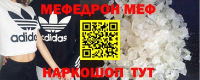 кокаин перу Славгород