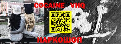 кокаин колумбия Сланцы