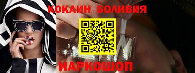 кокаин колумбия Сланцы