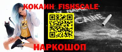 кокаин перу Славгород