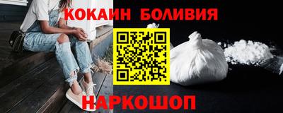 кокаин колумбия Сланцы