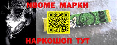 кокаин перу Славгород