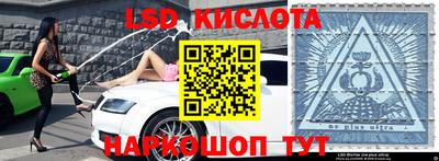jwh Славянск-на-Кубани