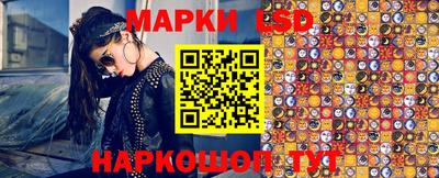 кокаин перу Славгород