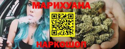 кокаин перу Славгород