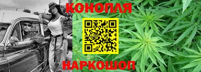 кокаин перу Славгород