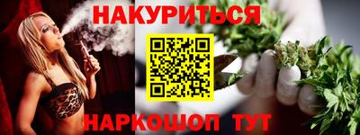 кокаин перу Славгород
