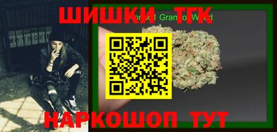 jwh Славянск-на-Кубани