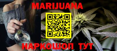 кокаин перу Славгород