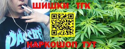 кокаин перу Славгород