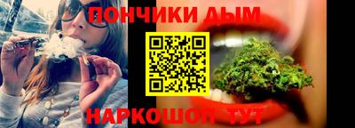 кокаин перу Славгород