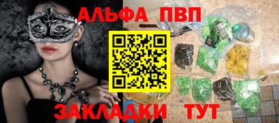 jwh Славянск-на-Кубани