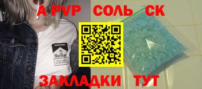 кокаин перу Славгород