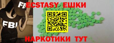 кокаин перу Славгород