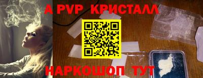 кокаин перу Славгород