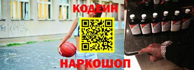 кокаин перу Славгород