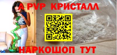 jwh Славянск-на-Кубани