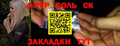 кокаин перу Славгород