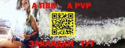 jwh Славянск-на-Кубани